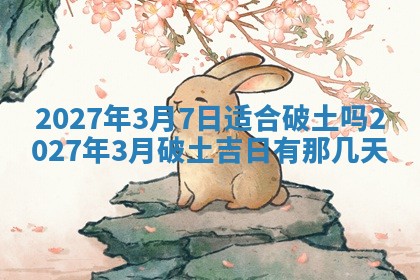 文姓男孩子名字推荐：2026年02月14日出生宝宝的吉祥起名