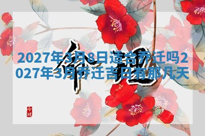 文姓男孩子名字推荐：2026年02月14日出生宝宝的吉祥起名