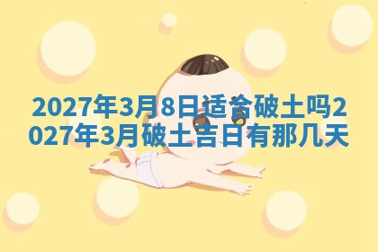 文姓男孩子名字推荐：2026年02月14日出生宝宝的吉祥起名