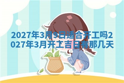 文姓男孩子名字推荐：2026年02月14日出生宝宝的吉祥起名