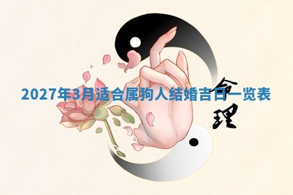 今日农历2025年五月廿六黄历新店开张适合吗,开业吉日