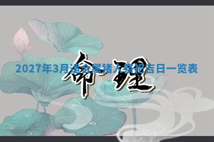 文姓男孩子名字推荐：2026年02月14日出生宝宝的吉祥起名