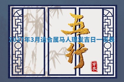文姓男孩子名字推荐：2026年02月14日出生宝宝的吉祥起名