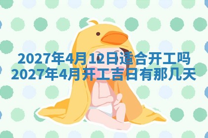 文姓男孩子名字推荐：2026年02月14日出生宝宝的吉祥起名