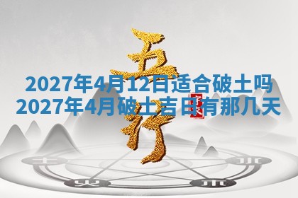 文姓男孩子名字推荐：2026年02月14日出生宝宝的吉祥起名