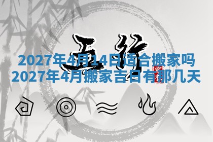 文姓男孩子名字推荐：2026年02月14日出生宝宝的吉祥起名