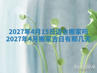 徐姓2026年02月08日出生女孩子取名宜用字大全