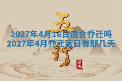 文姓男孩子名字推荐：2026年02月14日出生宝宝的吉祥起名