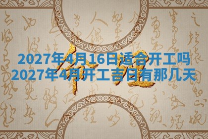 文姓男孩子名字推荐：2026年02月14日出生宝宝的吉祥起名