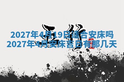 文姓男孩子名字推荐：2026年02月14日出生宝宝的吉祥起名