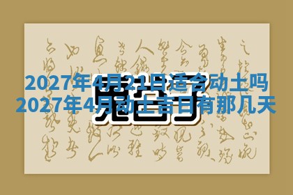 文姓男孩子名字推荐：2026年02月14日出生宝宝的吉祥起名