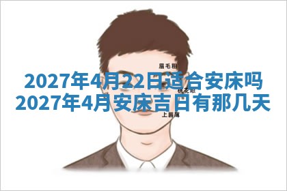 文姓男孩子名字推荐：2026年02月14日出生宝宝的吉祥起名