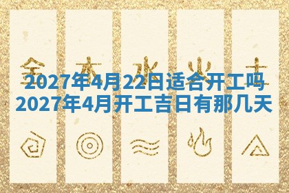 文姓男孩子名字推荐：2026年02月14日出生宝宝的吉祥起名