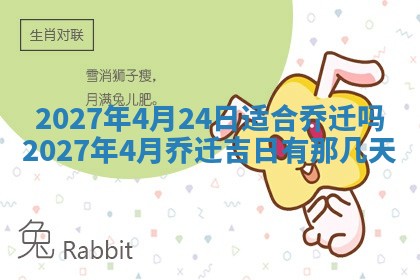 文姓男孩子名字推荐：2026年02月14日出生宝宝的吉祥起名