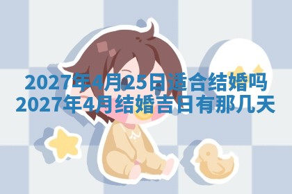 徐姓2026年02月08日出生女孩子取名宜用字大全