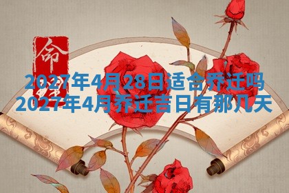 文姓男孩子名字推荐：2026年02月14日出生宝宝的吉祥起名