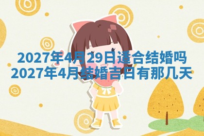徐姓2026年02月08日出生女孩子取名宜用字大全