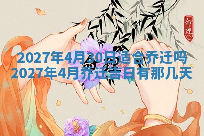 文姓男孩子名字推荐：2026年02月14日出生宝宝的吉祥起名