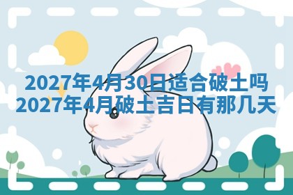 今天黄历2025年6月16日门户安装推荐指南,安门吉日查询