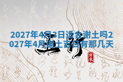 文姓男孩子名字推荐：2026年02月14日出生宝宝的吉祥起名
