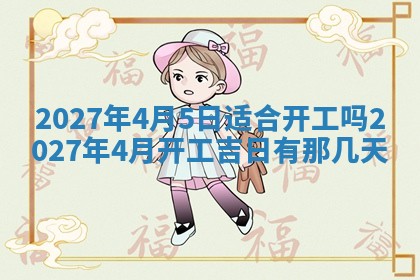 文姓男孩子名字推荐：2026年02月14日出生宝宝的吉祥起名