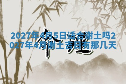 文姓男孩子名字推荐：2026年02月14日出生宝宝的吉祥起名