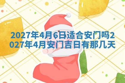 文姓男孩子名字推荐：2026年02月14日出生宝宝的吉祥起名