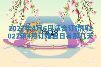 文姓男孩子名字推荐：2026年02月14日出生宝宝的吉祥起名