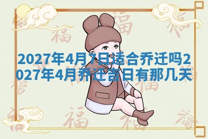 文姓男孩子名字推荐：2026年02月14日出生宝宝的吉祥起名