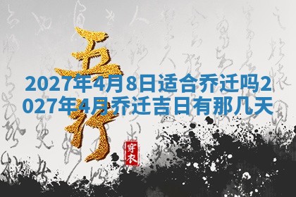 文姓男孩子名字推荐：2026年02月14日出生宝宝的吉祥起名