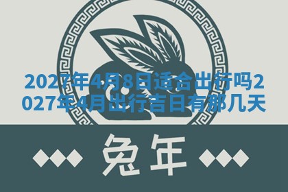 文姓男孩子名字推荐：2026年02月14日出生宝宝的吉祥起名