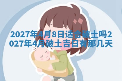 文姓男孩子名字推荐：2026年02月14日出生宝宝的吉祥起名