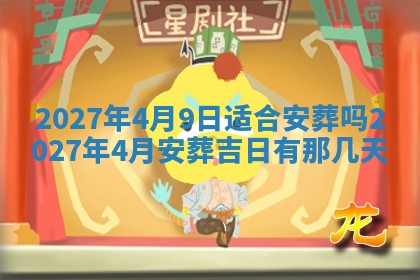 文姓男孩子名字推荐：2026年02月14日出生宝宝的吉祥起名