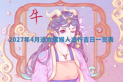 文姓男孩子名字推荐：2026年02月14日出生宝宝的吉祥起名