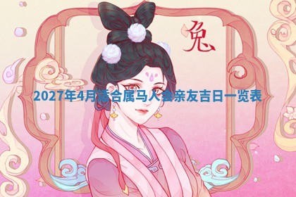文姓男孩子名字推荐：2026年02月14日出生宝宝的吉祥起名