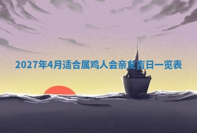 文姓男孩子名字推荐：2026年02月14日出生宝宝的吉祥起名