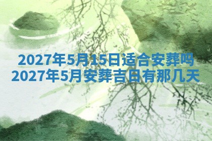 徐姓2026年02月08日出生女孩子取名宜用字大全