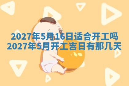 文姓男孩子名字推荐：2026年02月14日出生宝宝的吉祥起名