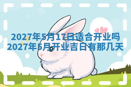 今天黄历2025年6月16日门户安装推荐指南,安门吉日查询