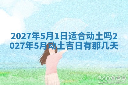 文姓男孩子名字推荐：2026年02月14日出生宝宝的吉祥起名