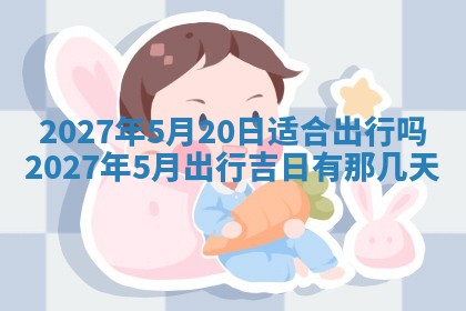 文姓男孩子名字推荐：2026年02月14日出生宝宝的吉祥起名