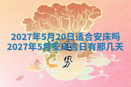 文姓男孩子名字推荐：2026年02月14日出生宝宝的吉祥起名