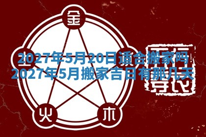 文姓男孩子名字推荐：2026年02月14日出生宝宝的吉祥起名