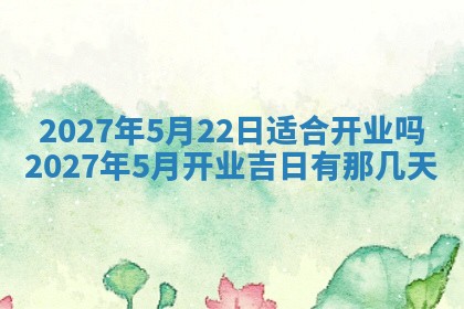文姓男孩子名字推荐：2026年02月14日出生宝宝的吉祥起名
