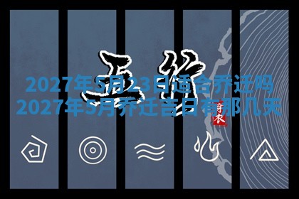 文姓男孩子名字推荐：2026年02月14日出生宝宝的吉祥起名
