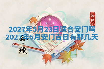 文姓男孩子名字推荐：2026年02月14日出生宝宝的吉祥起名