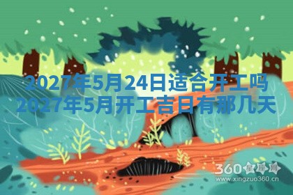 文姓男孩子名字推荐：2026年02月14日出生宝宝的吉祥起名
