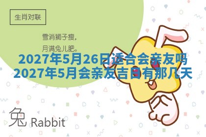文姓男孩子名字推荐：2026年02月14日出生宝宝的吉祥起名