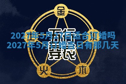 文姓男孩子名字推荐：2026年02月14日出生宝宝的吉祥起名