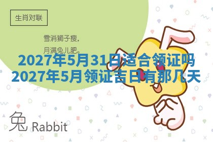 徐姓2026年02月08日出生女孩子取名宜用字大全